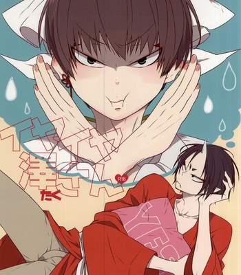 Gay Manga - [Amemiya (Hana)] Iya Iya Taku-san – Hoozuki no Reitetsu dj [JP] – Gay Manga