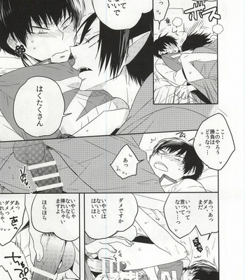 [Amemiya (Hana)] Iya Iya Taku-san – Hoozuki no Reitetsu dj [JP] – Gay Manga sex 8