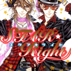 [OUGI Yuzuha] Star Right ~ vol.1 (update c.4) [Eng] – Gay Manga sex 2