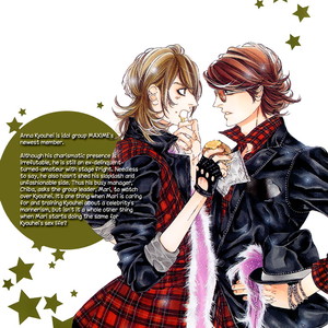 [OUGI Yuzuha] Star Right ~ vol.1 (update c.4) [Eng] – Gay Manga sex 3