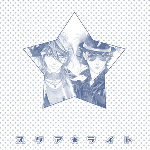 [OUGI Yuzuha] Star Right ~ vol.1 (update c.4) [Eng] – Gay Manga sex 5