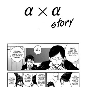 [Yoha] Sayonara Koibito, Mata Kite Tomodachi (Volume 1) [Eng] – Gay Manga sex 181