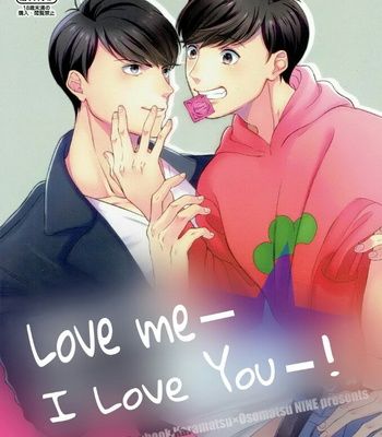 Gay Manga - [NINE] Osomatsu-san DJ – Love me, I love you! [kr] – Gay Manga