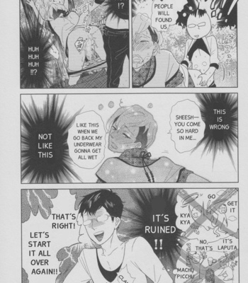 [Aniya Yuiji] Toyed [Eng] – Gay Manga sex 14