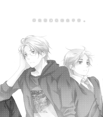 [Hagi] Hetalia dj – Munasawagi o Tanomuyo [Eng] – Gay Manga sex 2