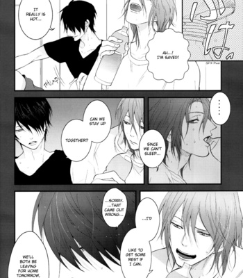[Gasu (Konro)] Kuroko no Basuke dj – Mushi Mushi no Mushi [Eng] – Gay Manga sex 5