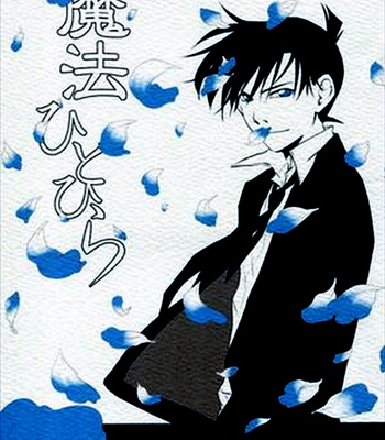 Gay Manga - [Doro Coppelia (Komatsu)] Mahou Hitohira – Detective Conan dj [Eng] – Gay Manga