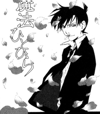 [Doro Coppelia (Komatsu)] Mahou Hitohira – Detective Conan dj [Eng] – Gay Manga sex 2