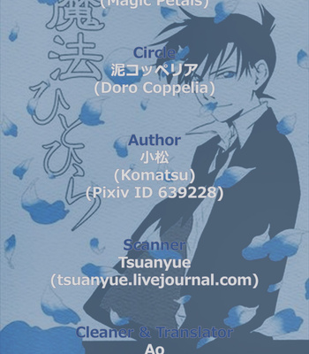 [Doro Coppelia (Komatsu)] Mahou Hitohira – Detective Conan dj [Eng] – Gay Manga sex 29