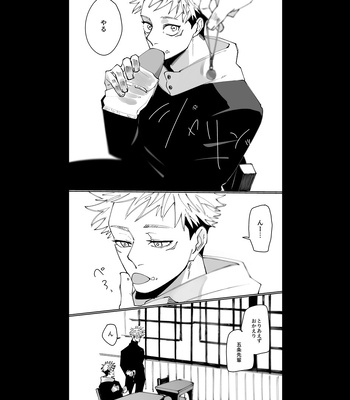 [Kyuuri] It’s not the love you make. It’s the love you give (Spring, Winter) – Jujutsu Kaisen dj [JP] – Gay Manga sex 17