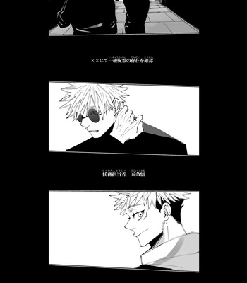 [Kyuuri] It’s not the love you make. It’s the love you give (Spring, Winter) – Jujutsu Kaisen dj [JP] – Gay Manga sex 46