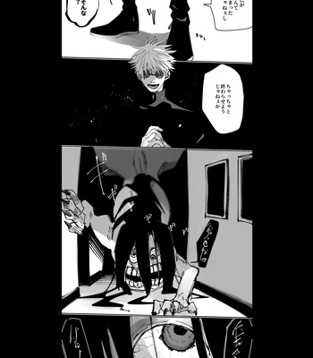 [Kyuuri] It’s not the love you make. It’s the love you give (Spring, Winter) – Jujutsu Kaisen dj [JP] – Gay Manga sex 49