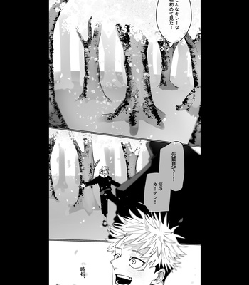 [Kyuuri] It’s not the love you make. It’s the love you give (Spring, Winter) – Jujutsu Kaisen dj [JP] – Gay Manga sex 6