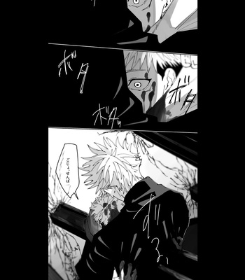 [Kyuuri] It’s not the love you make. It’s the love you give (Spring, Winter) – Jujutsu Kaisen dj [JP] – Gay Manga sex 62