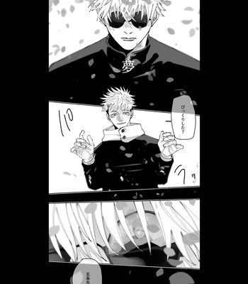 [Kyuuri] It’s not the love you make. It’s the love you give (Spring, Winter) – Jujutsu Kaisen dj [JP] – Gay Manga sex 10