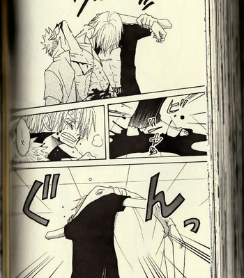 [ROM-13 Nari] Hisame no Yaiba #4 – One Piece dj [Kr] – Gay Manga sex 7
