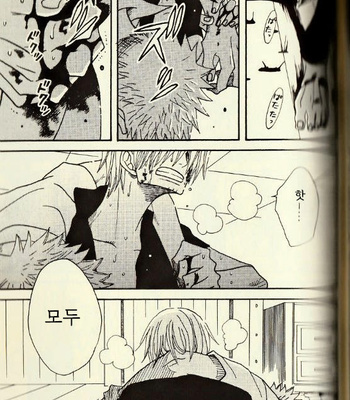 [ROM-13 Nari] Hisame no Yaiba #4 – One Piece dj [Kr] – Gay Manga sex 8