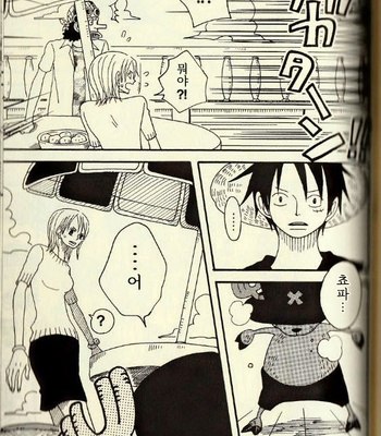 [ROM-13 Nari] Hisame no Yaiba #4 – One Piece dj [Kr] – Gay Manga sex 28