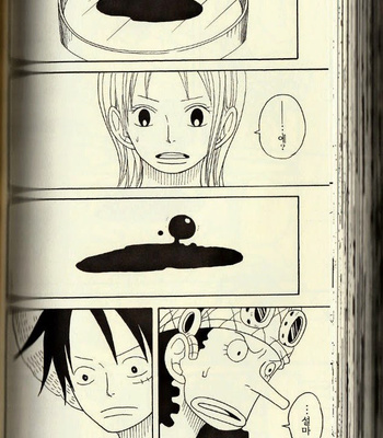[ROM-13 Nari] Hisame no Yaiba #4 – One Piece dj [Kr] – Gay Manga sex 35