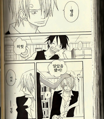 [ROM-13 Nari] Hisame no Yaiba #4 – One Piece dj [Kr] – Gay Manga sex 59