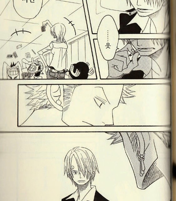 [ROM-13 Nari] Hisame no Yaiba #4 – One Piece dj [Kr] – Gay Manga sex 64