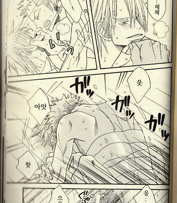 [ROM-13 Nari] Hisame no Yaiba #4 – One Piece dj [Kr] – Gay Manga sex 76