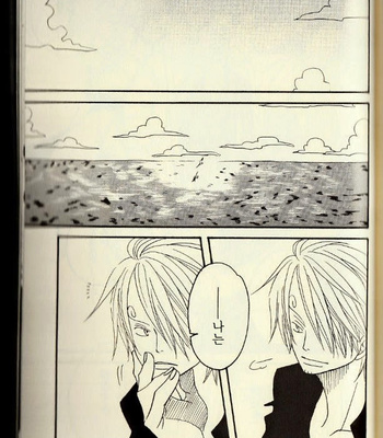 [ROM-13 Nari] Hisame no Yaiba #4 – One Piece dj [Kr] – Gay Manga sex 86