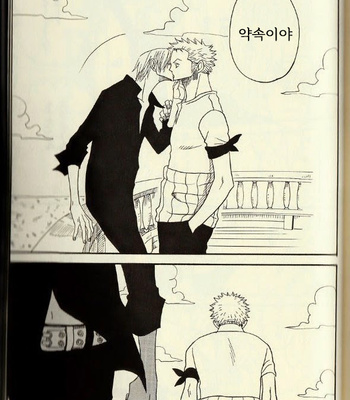 [ROM-13 Nari] Hisame no Yaiba #4 – One Piece dj [Kr] – Gay Manga sex 90