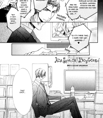 [NARUSAKA Rin] Kare to Kare no Ijiwaru na Kyori [Eng] – Gay Manga sex 175