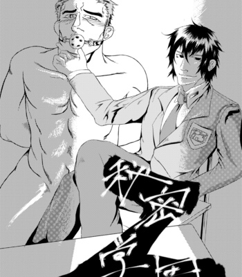 [Atamanurui MIX-eR (Various)] Otoko Gakuen [JP] – Gay Manga sex 48