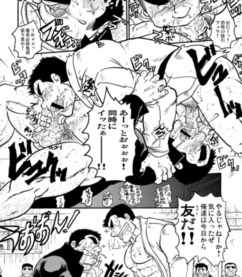 [Atamanurui MIX-eR (Various)] Otoko Gakuen [JP] – Gay Manga sex 52