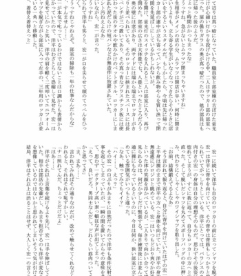[Atamanurui MIX-eR (Various)] Otoko Gakuen [JP] – Gay Manga sex 58