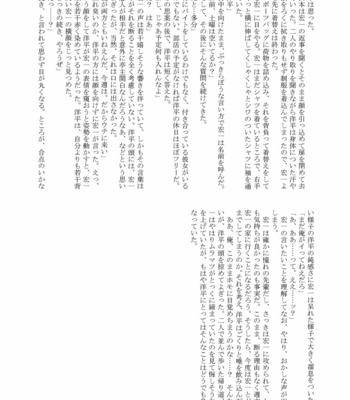[Atamanurui MIX-eR (Various)] Otoko Gakuen [JP] – Gay Manga sex 63