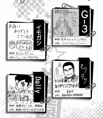 [Atamanurui MIX-eR (Various)] Otoko Gakuen [JP] – Gay Manga sex 67