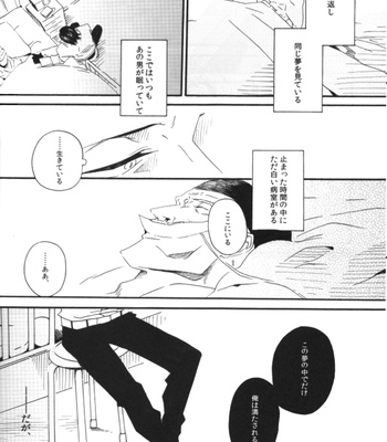 [Lira/ Yana Kuwahara] Lira Hanaori – One Piece dj [JP] – Gay Manga sex 17