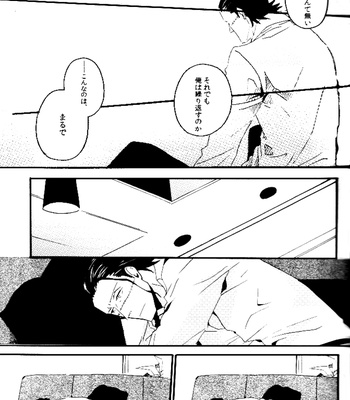 [Lira/ Yana Kuwahara] Lira Hanaori – One Piece dj [JP] – Gay Manga sex 18