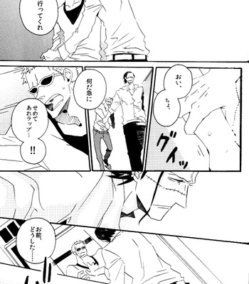 [Lira/ Yana Kuwahara] Lira Hanaori – One Piece dj [JP] – Gay Manga sex 20