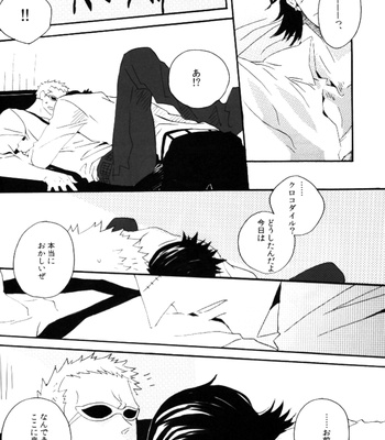 [Lira/ Yana Kuwahara] Lira Hanaori – One Piece dj [JP] – Gay Manga sex 27