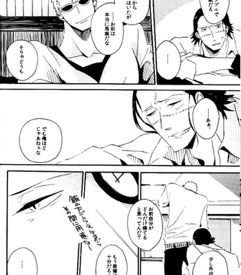 [Lira/ Yana Kuwahara] Lira Hanaori – One Piece dj [JP] – Gay Manga sex 29