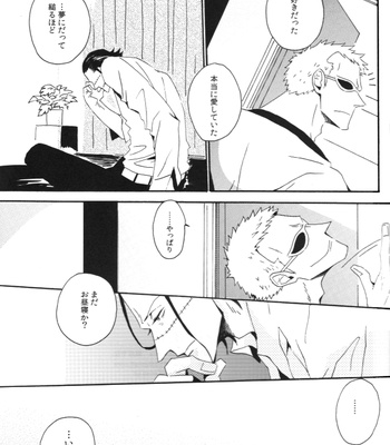 [Lira/ Yana Kuwahara] Lira Hanaori – One Piece dj [JP] – Gay Manga sex 30