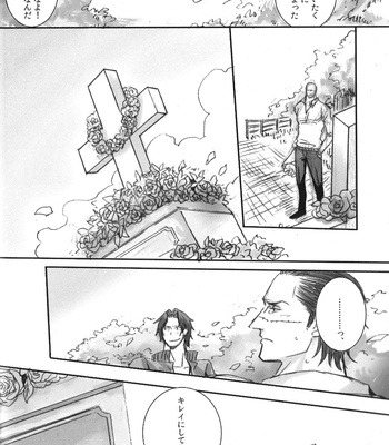 [Lira/ Yana Kuwahara] Lira Hanaori 2 – One Piece dj [JP] – Gay Manga sex 14