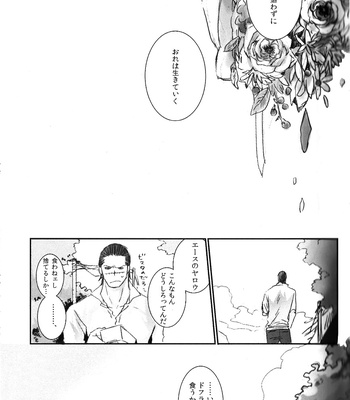 [Lira/ Yana Kuwahara] Lira Hanaori 2 – One Piece dj [JP] – Gay Manga sex 19
