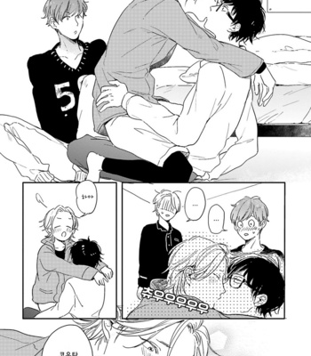 [KURAHASHI Tomo] Itadakimasu, Gochisou-sama (update c.3) [kr] – Gay Manga sex 61