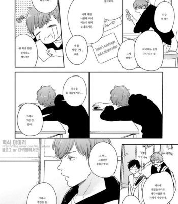 [KURAHASHI Tomo] Itadakimasu, Gochisou-sama (update c.3) [kr] – Gay Manga sex 88