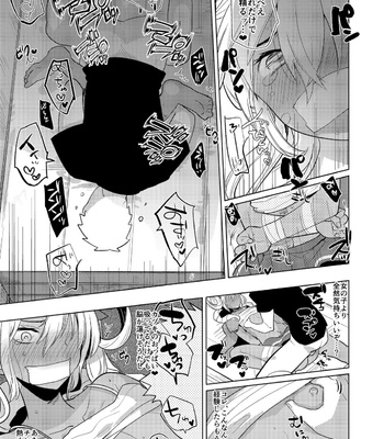 [Aimaitei (Aimaitei Umami)] Katsuki-senpai no Eru Hon – Pretty Rhythm dj [JP] – Gay Manga sex 11