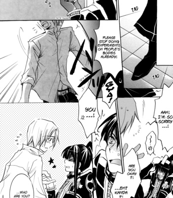 [Yuiko (Antique Flower)] D.Gray-man dj – Before the thunder roars [Eng] – Gay Manga sex 3