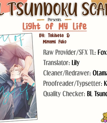 [MINAMI Fuuko, Takiba] Light of My Life [Eng] – Gay Manga thumbnail 001