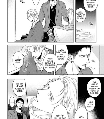 [MINAMI Fuuko, Takiba] Light of My Life [Eng] – Gay Manga sex 11
