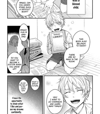[MINAMI Fuuko, Takiba] Light of My Life [Eng] – Gay Manga sex 98