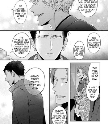 [MINAMI Fuuko, Takiba] Light of My Life [Eng] – Gay Manga sex 152